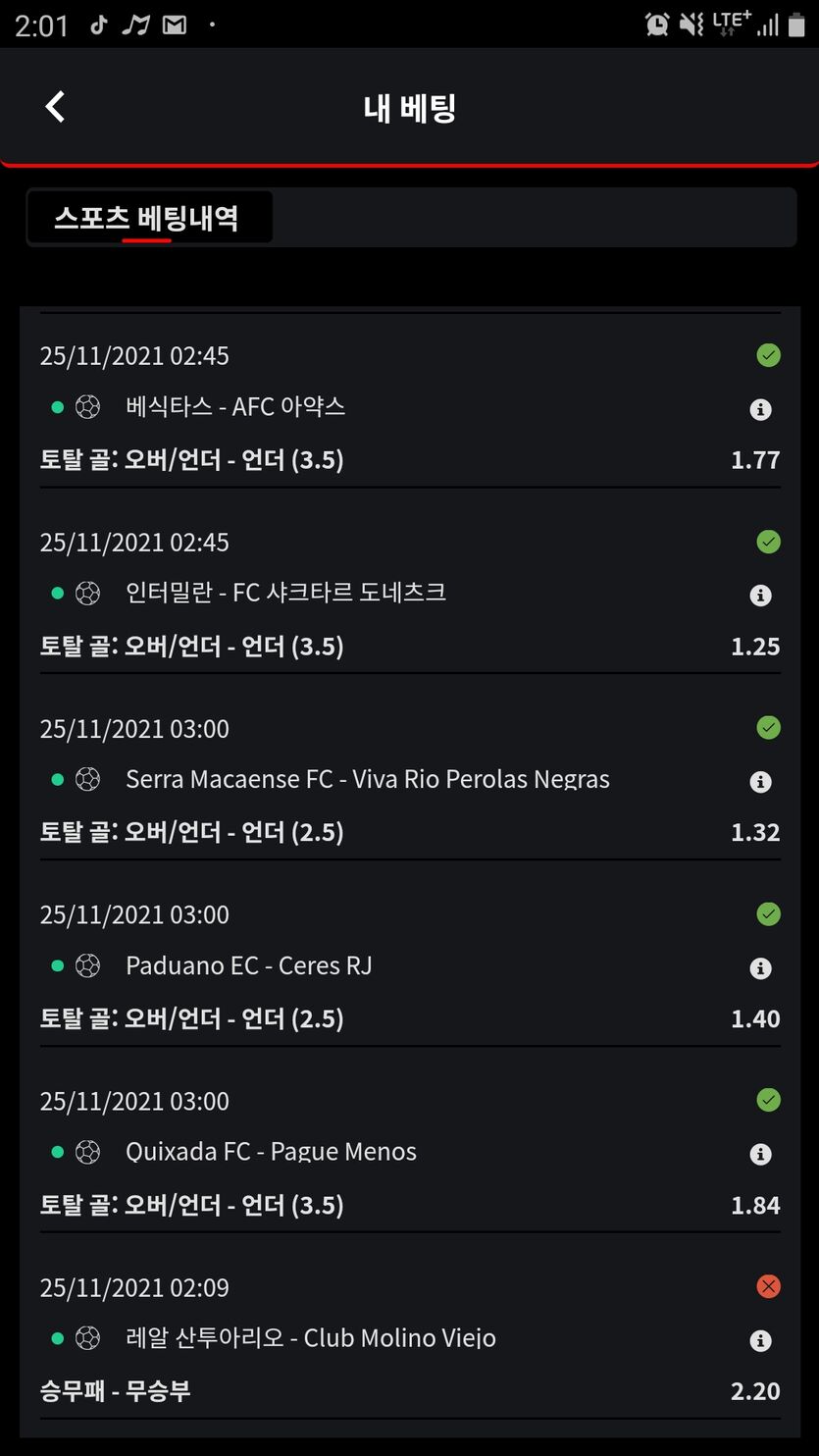 벳무브후기(0)
