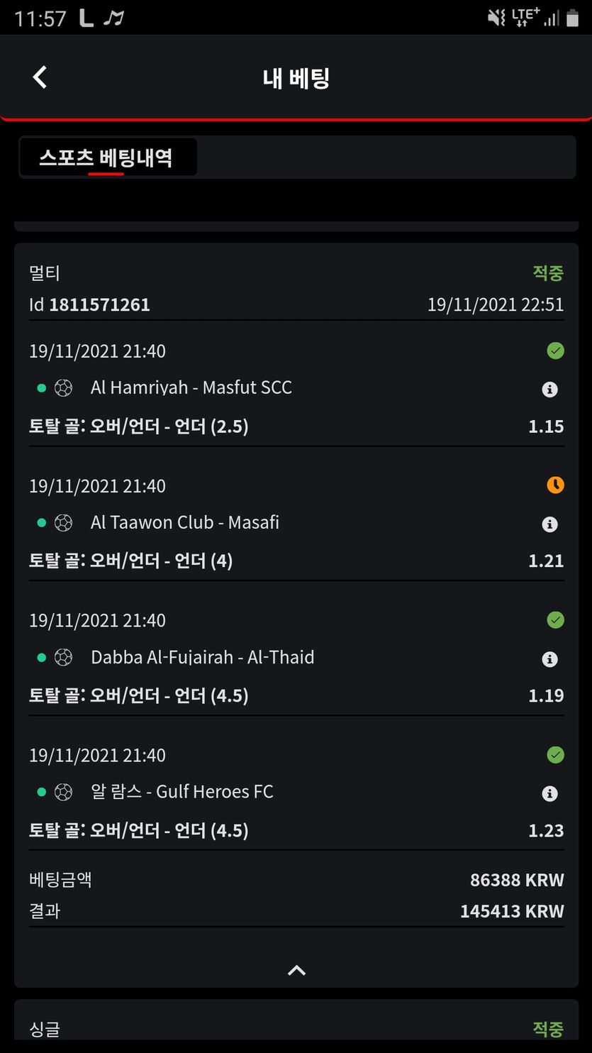 벳무브후기(0)