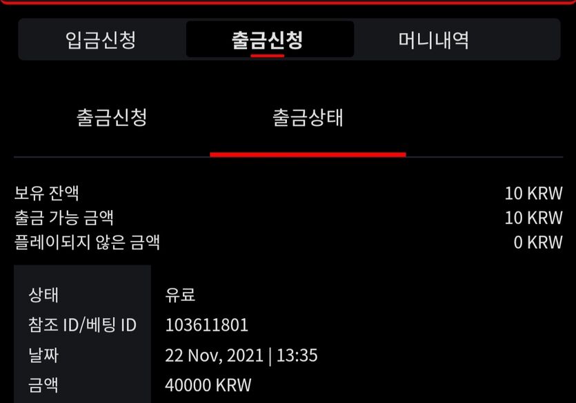 벳무브후기(0)