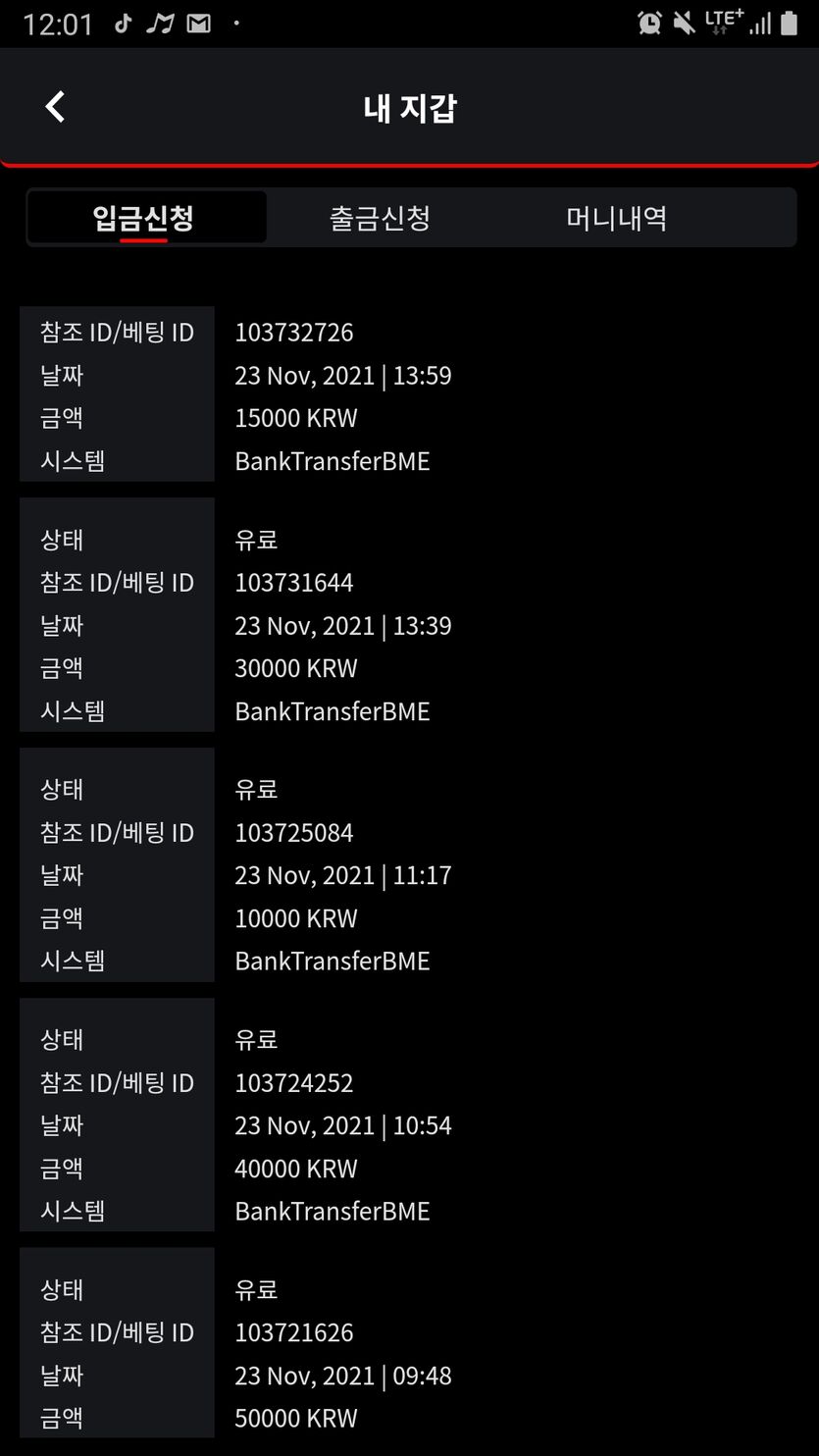 벳무브후기(0)