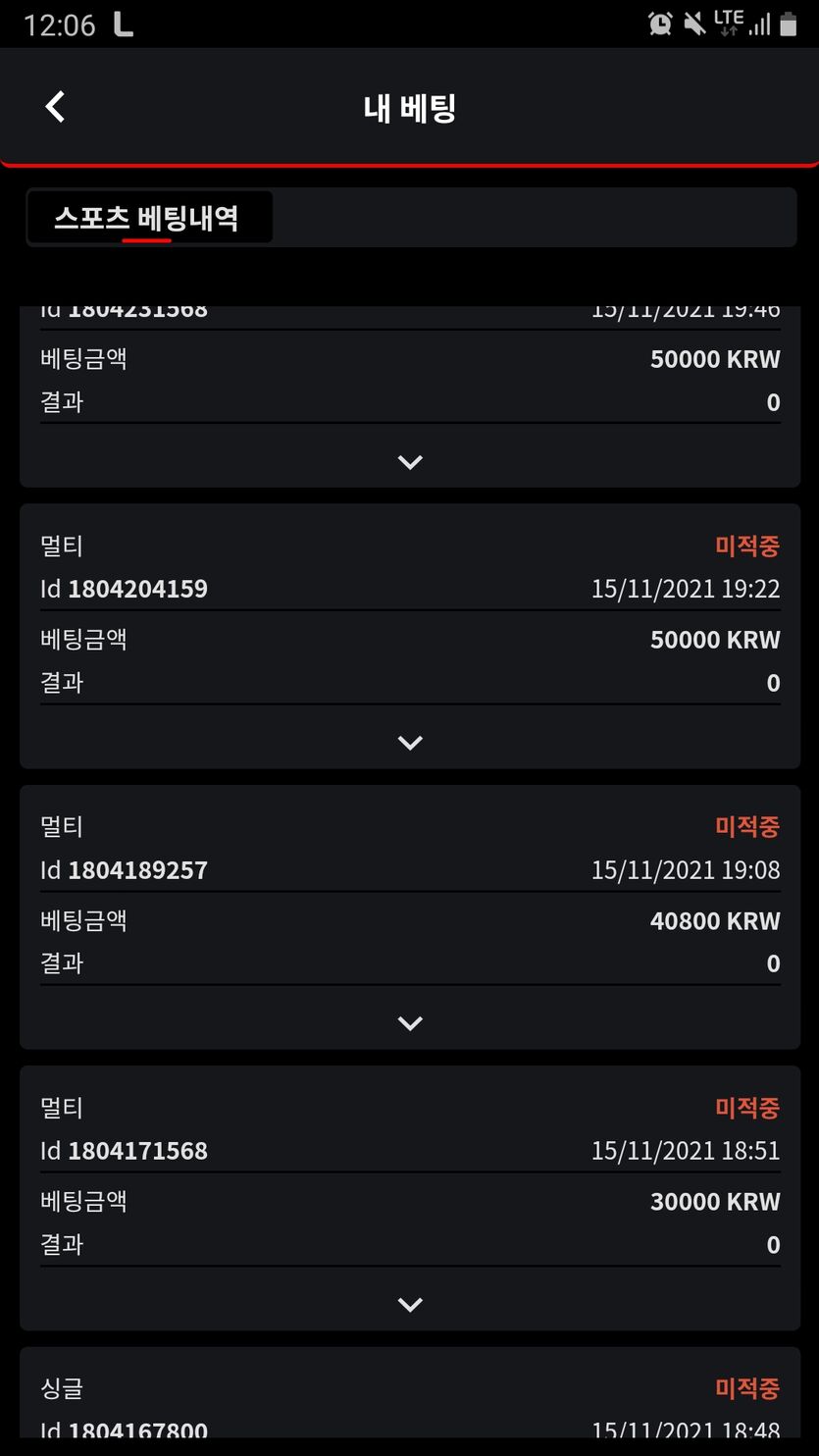 벳무브후기(0)