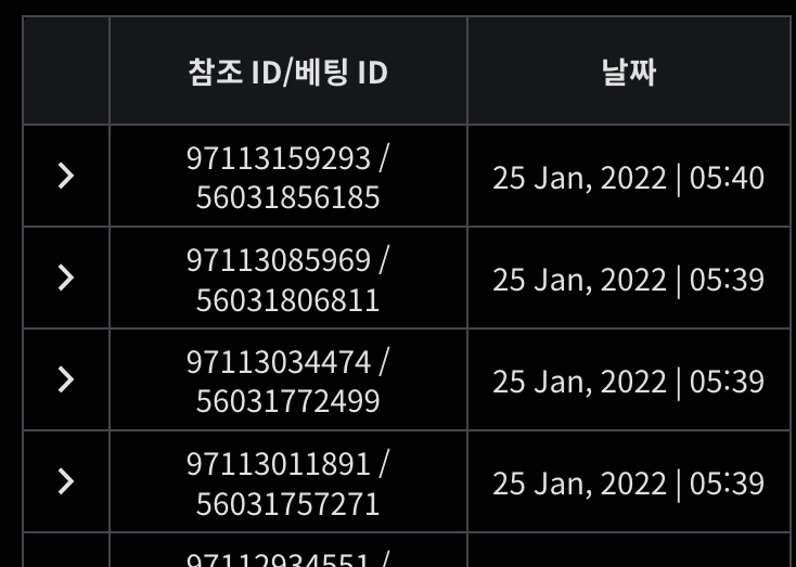 벳무브 후기(0)