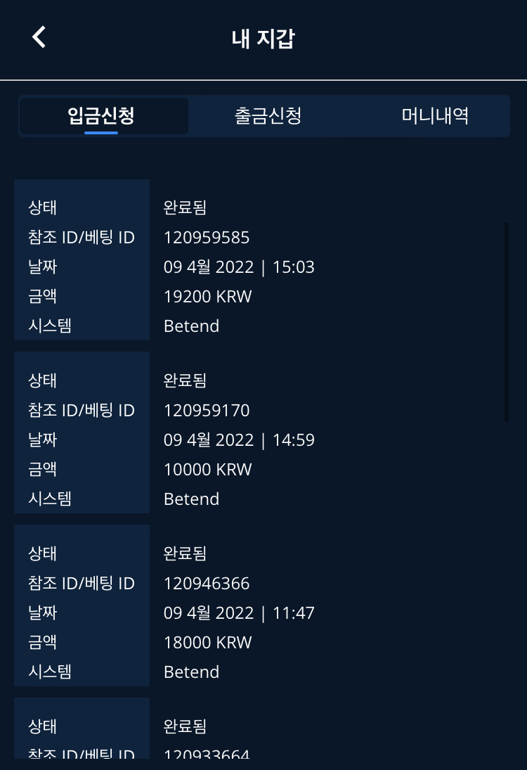 벳엔드 후기(0)