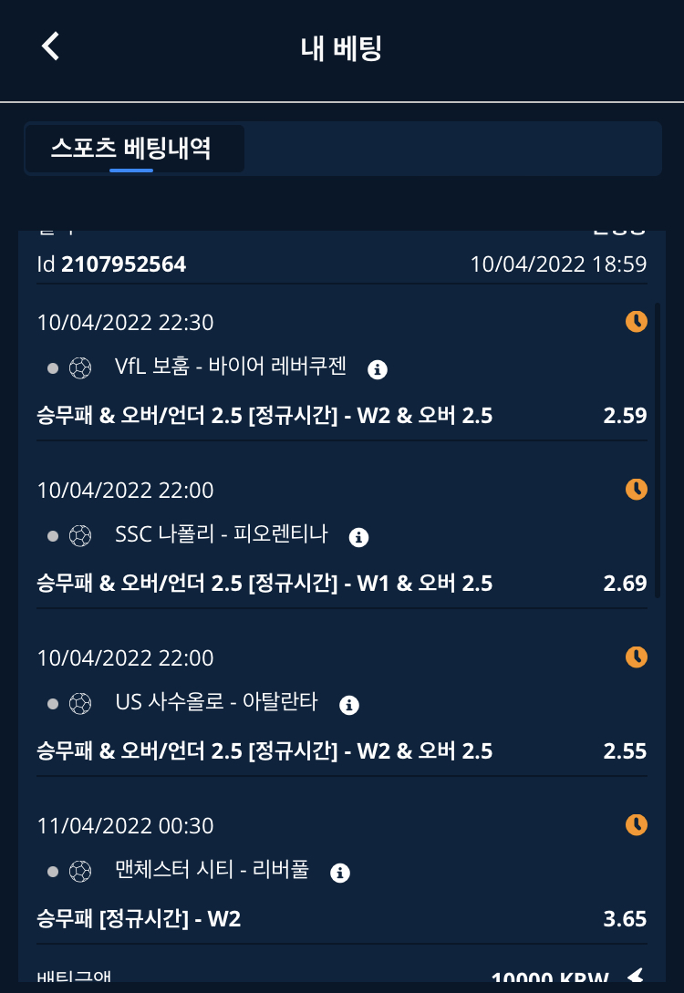 벳엔드 후기(0)