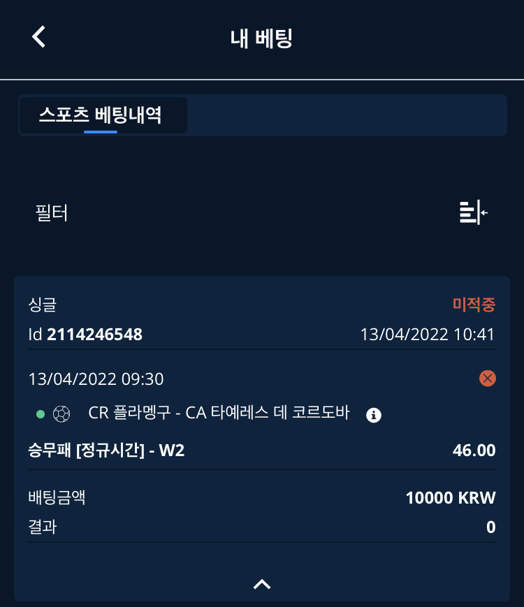 벳엔드 후기(0)