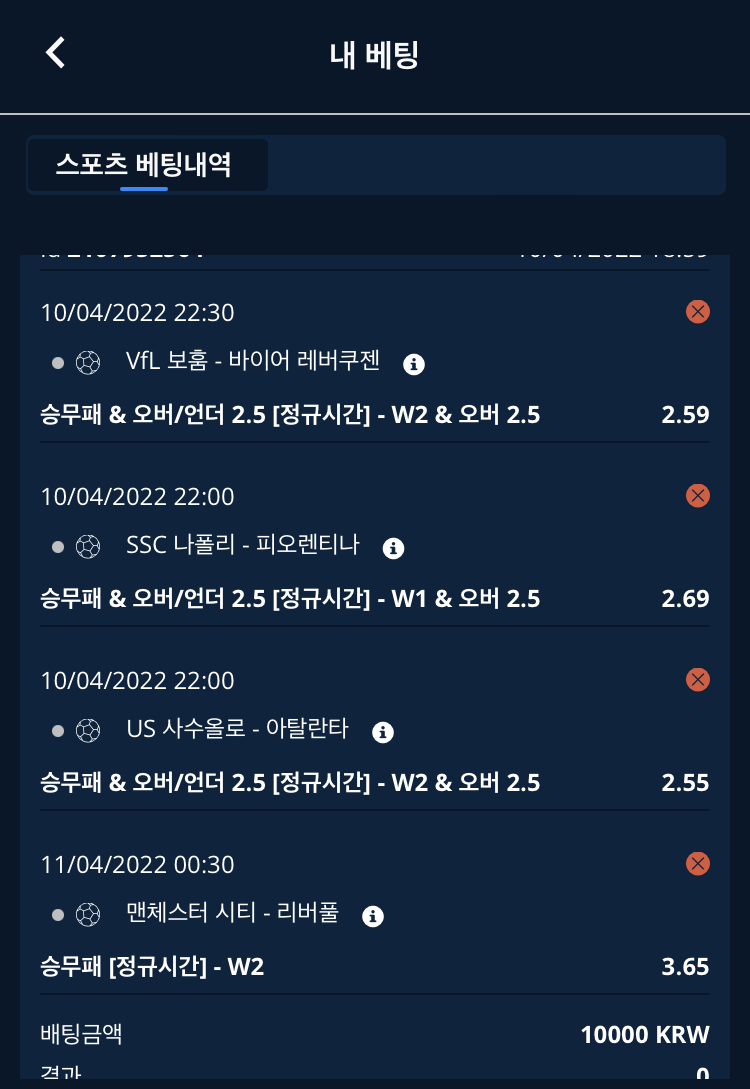 벳엔드 후기(0)