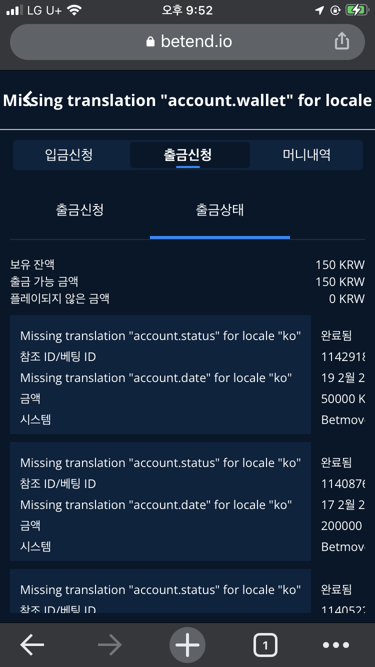벳엔드 후기(0)