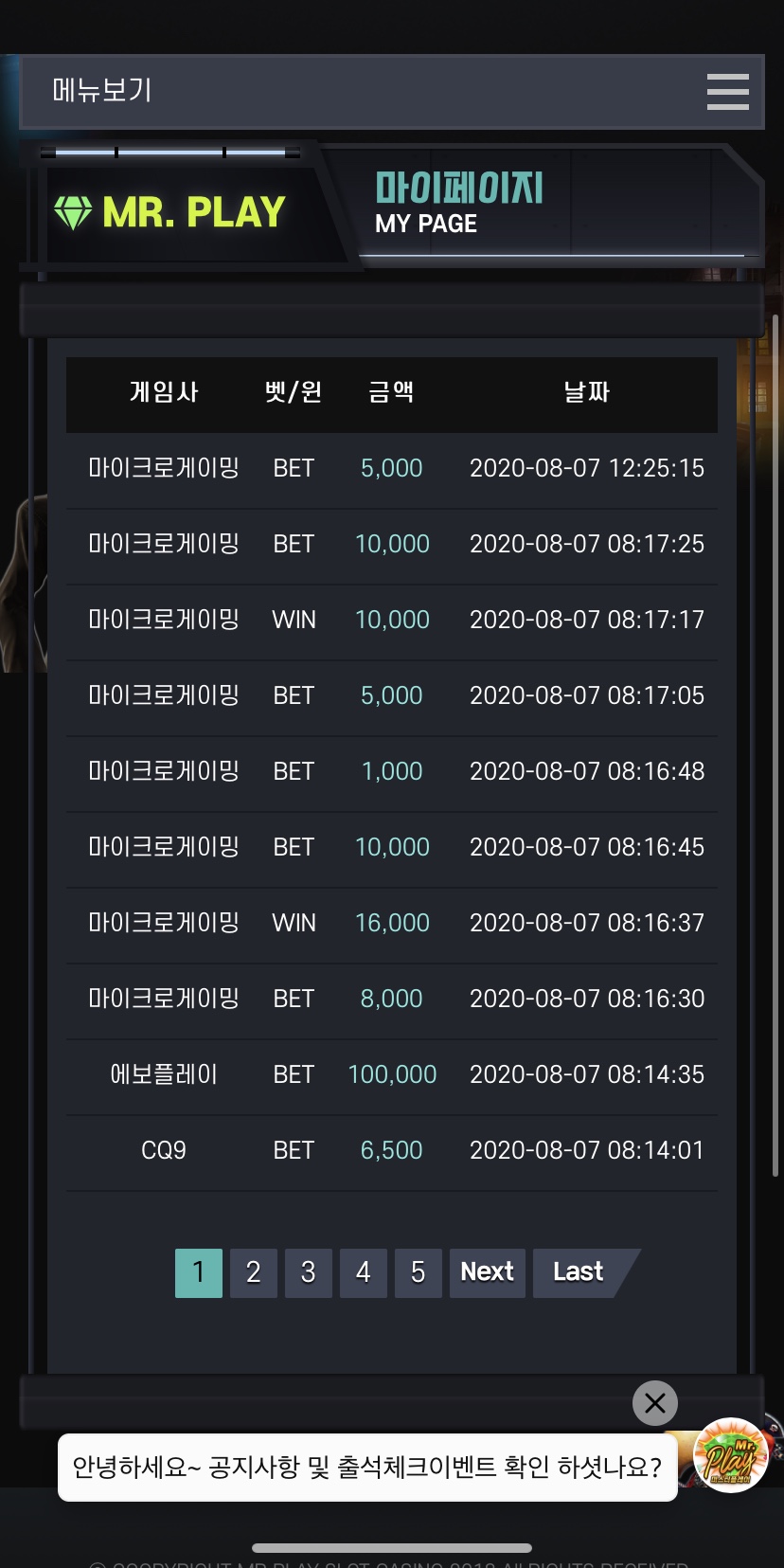 미x후기(1)