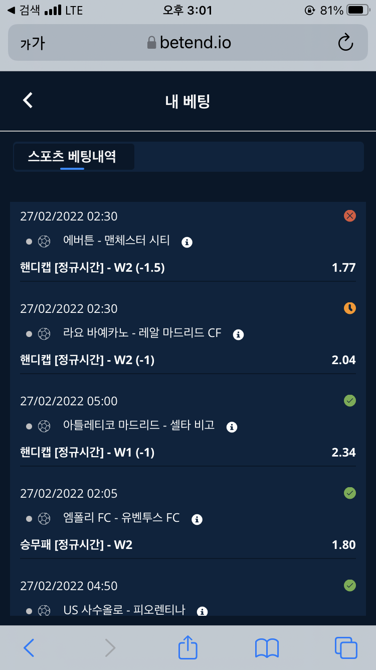 벳엔드 후기(0)