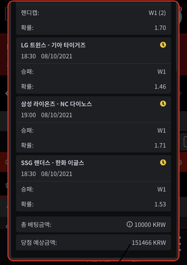뱃무브 후기(0)