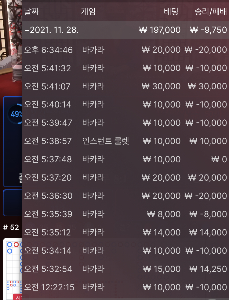 뱃무브 후기(0)