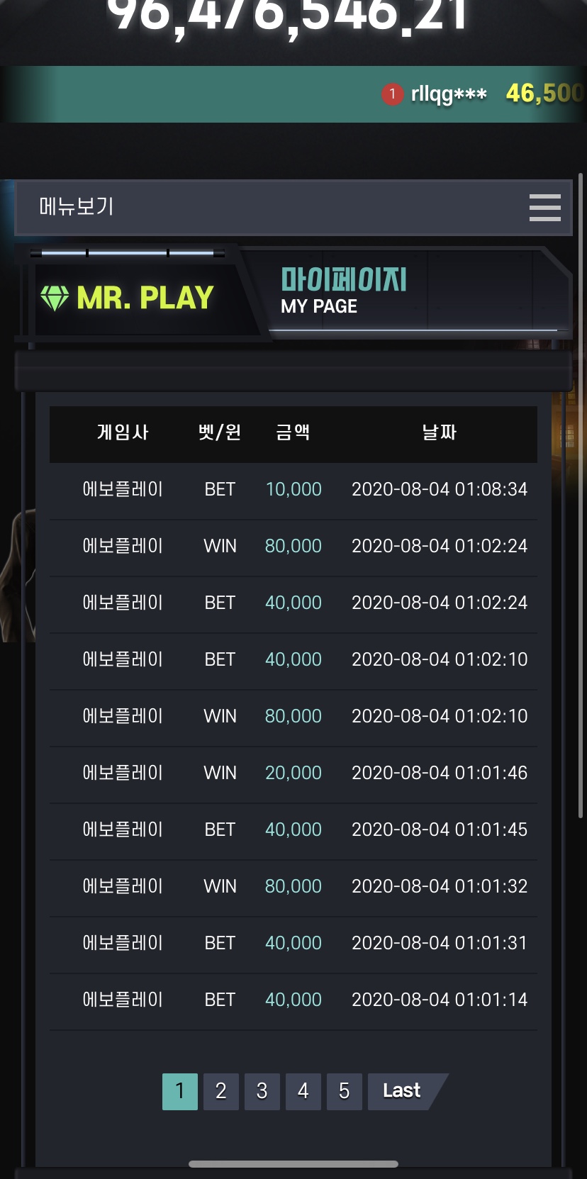 미x후기(1)