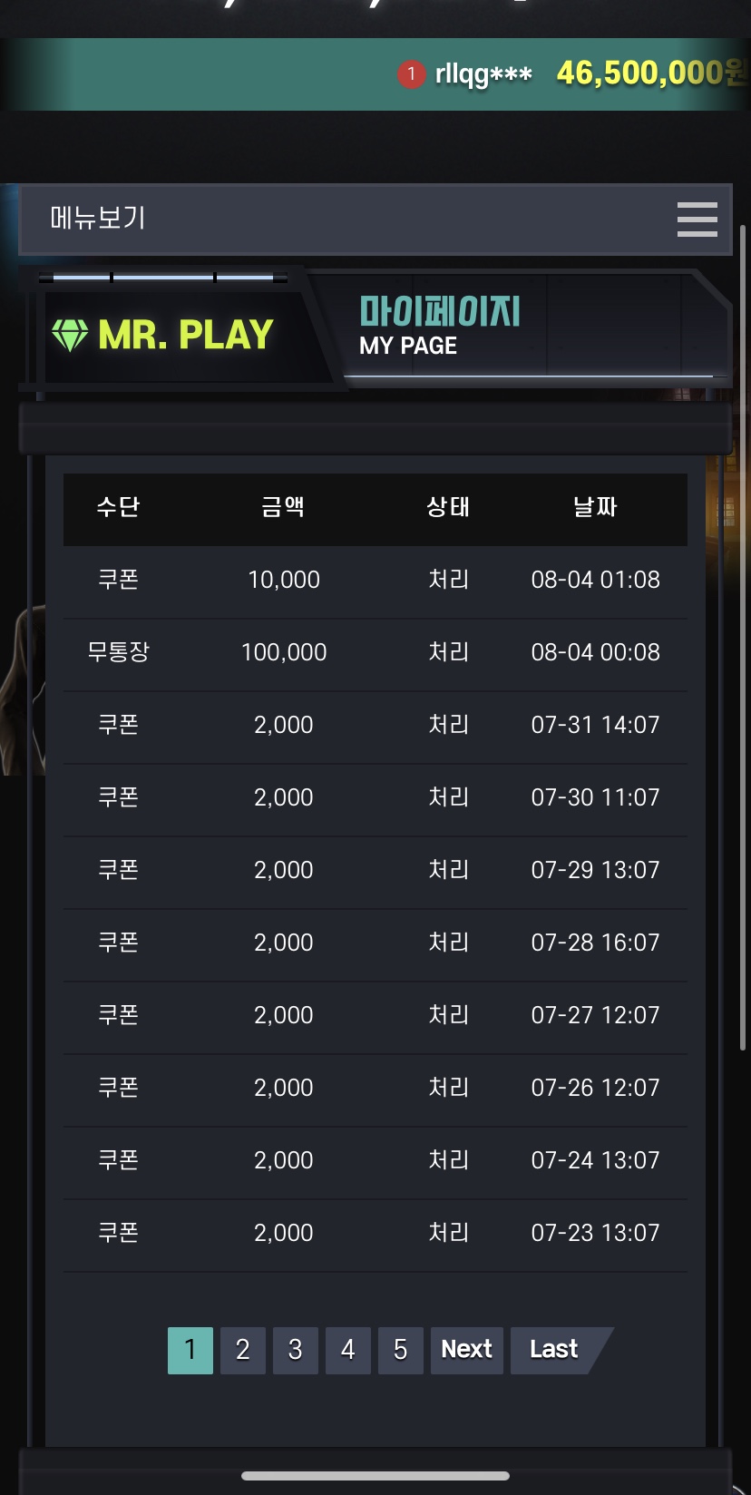 미x후기(0)