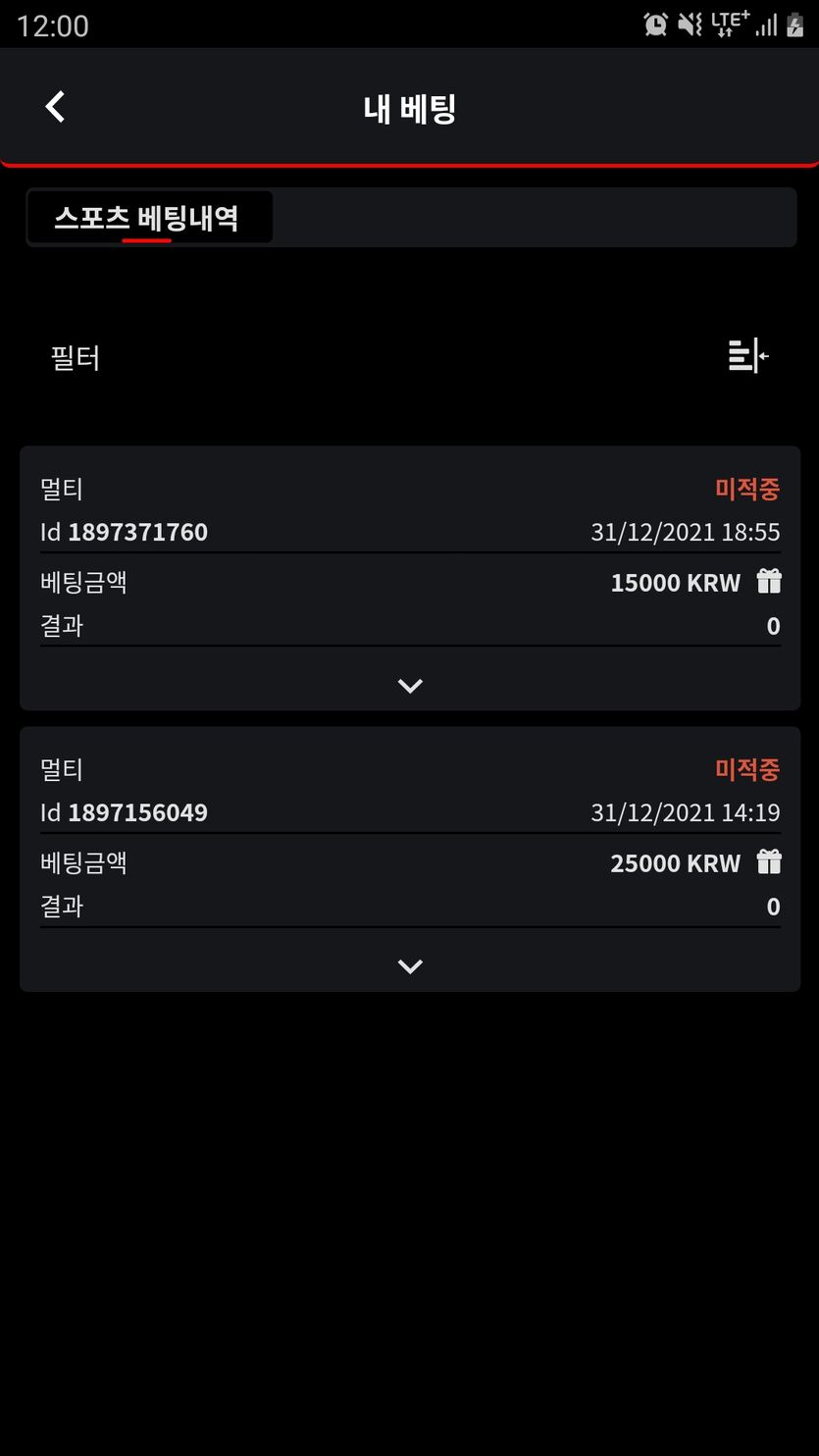 벳무브후기(0)