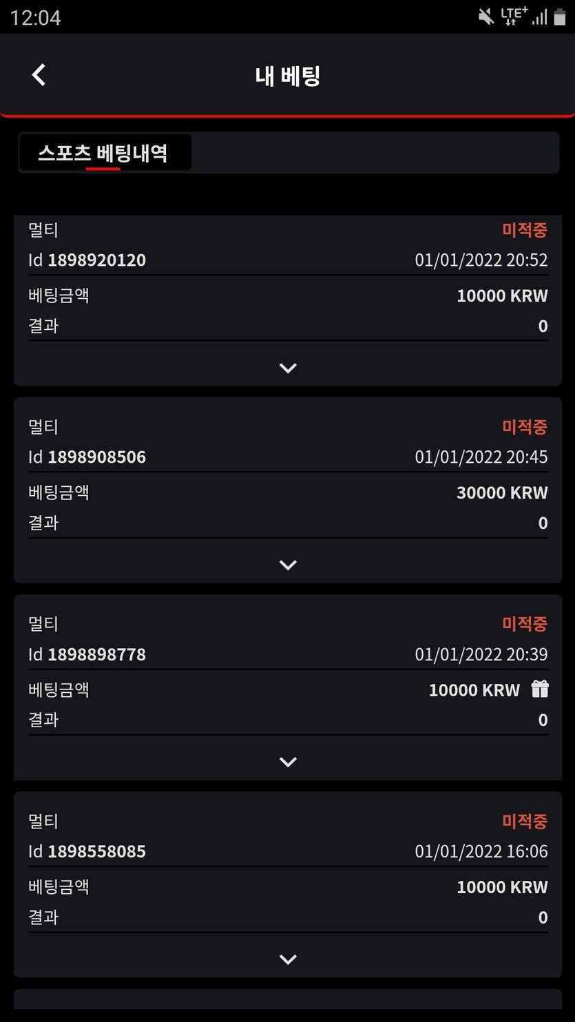 벳무브후기(0)