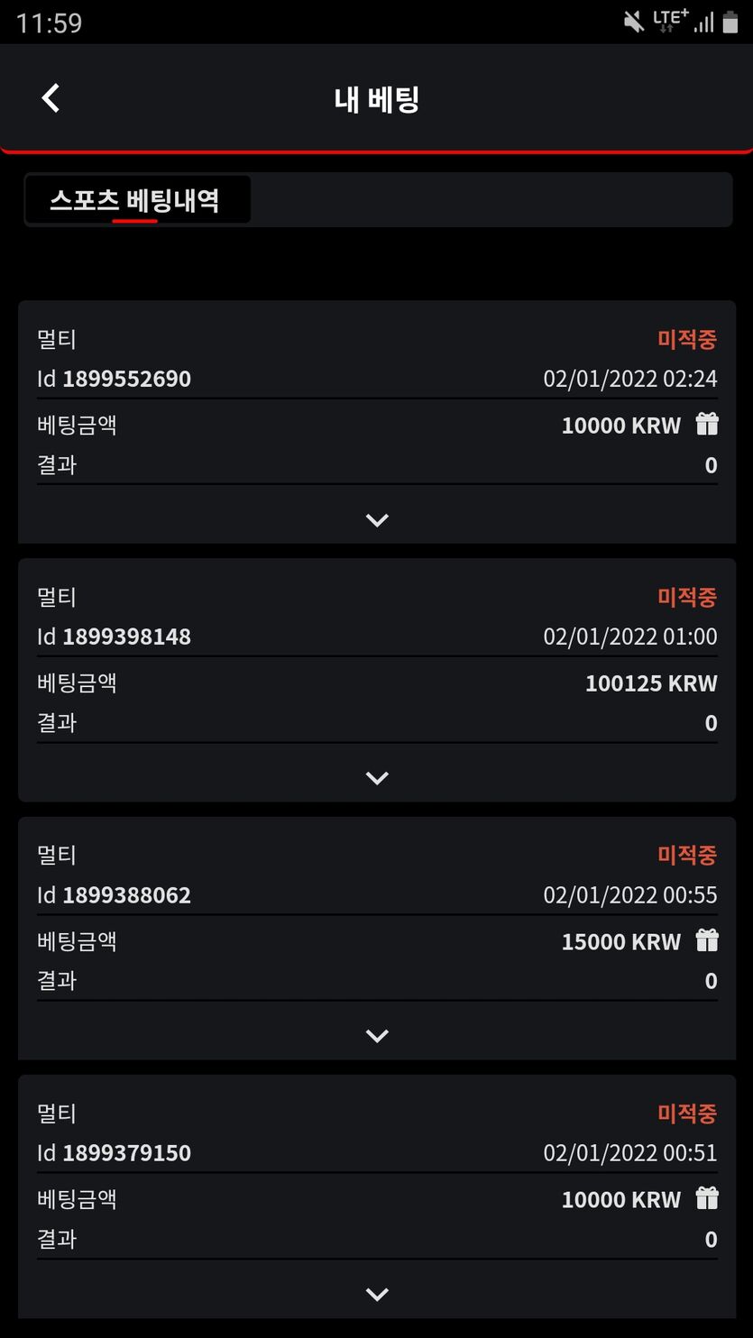 벳무브후기(0)