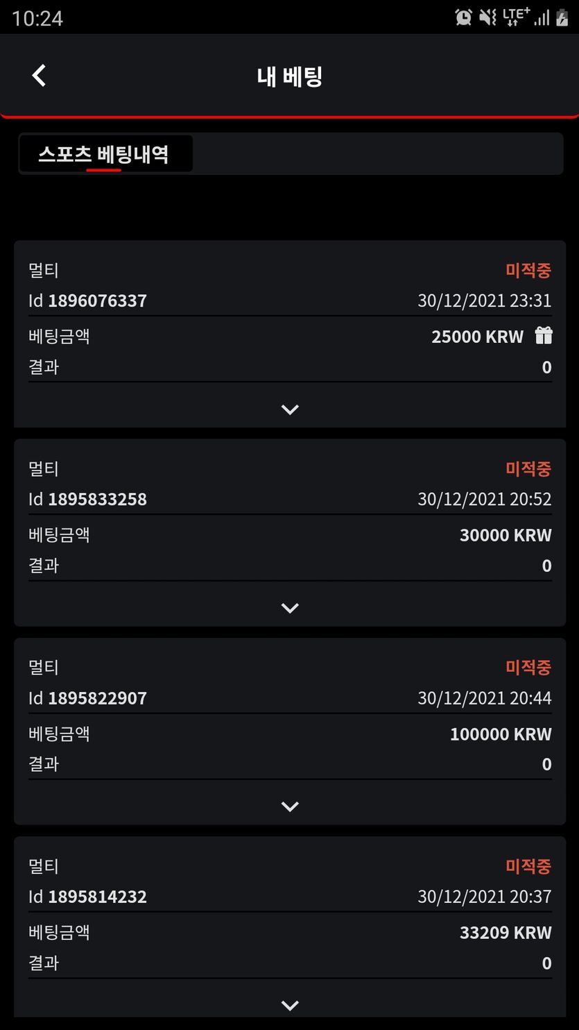 벳무브후기(0)