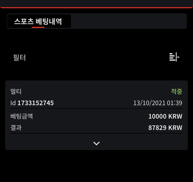 뱃무브 후기(0)