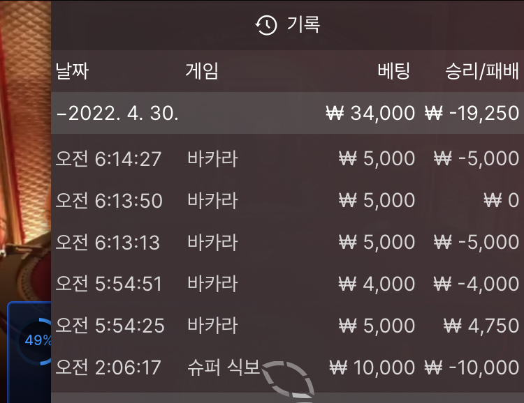 벳엔드 후기(0)