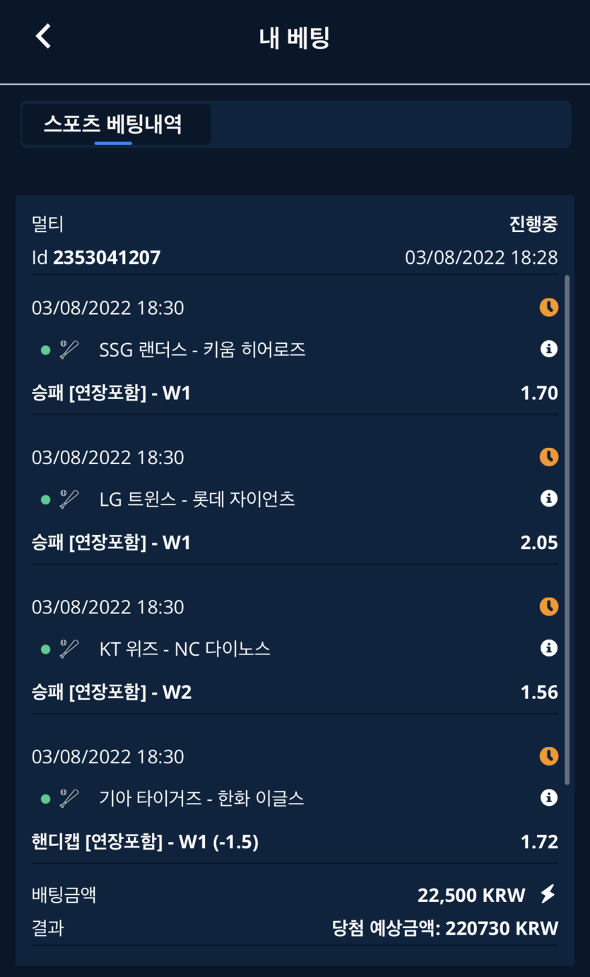 벳엔드 후기(0)
