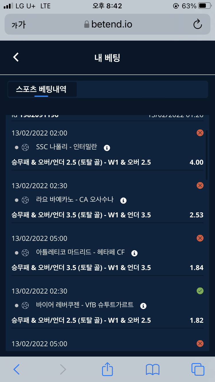 벳엔드 후기(0)