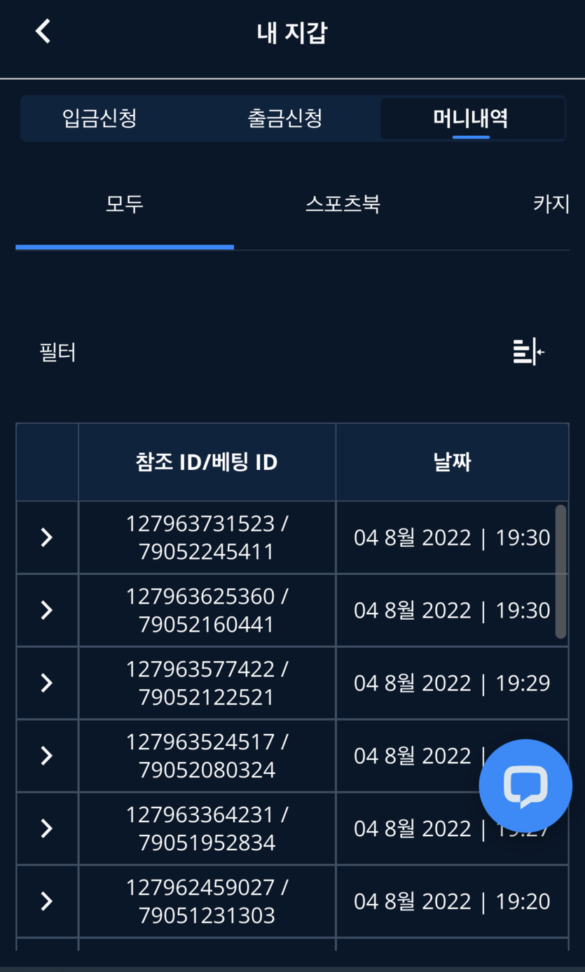벳엔드 후기(0)