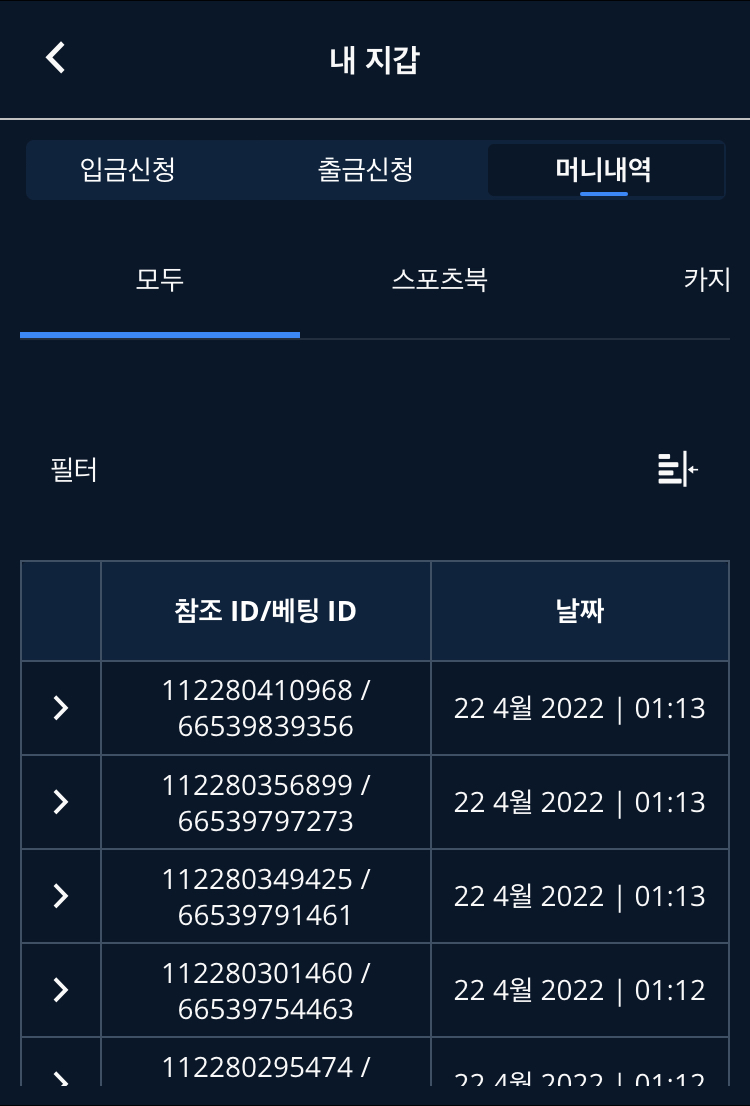벳엔드 후기(0)