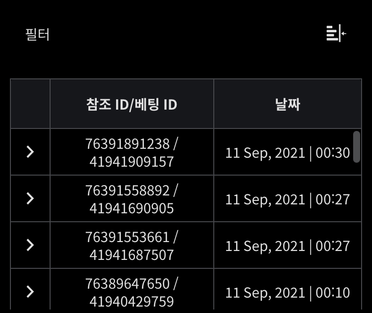 벳무브 추천(0)