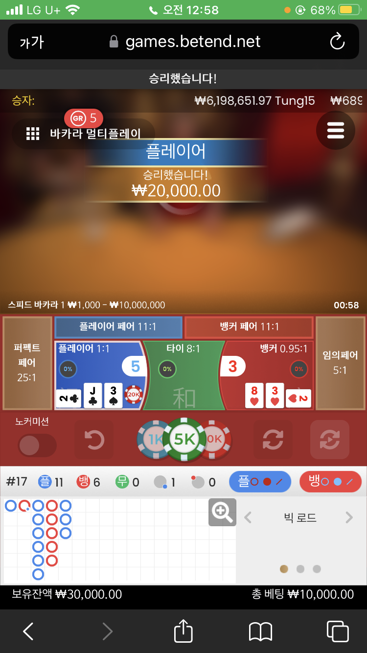 벳엔드 후기(0)