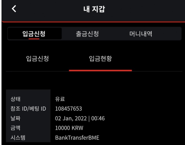 벳무브 후기(0)