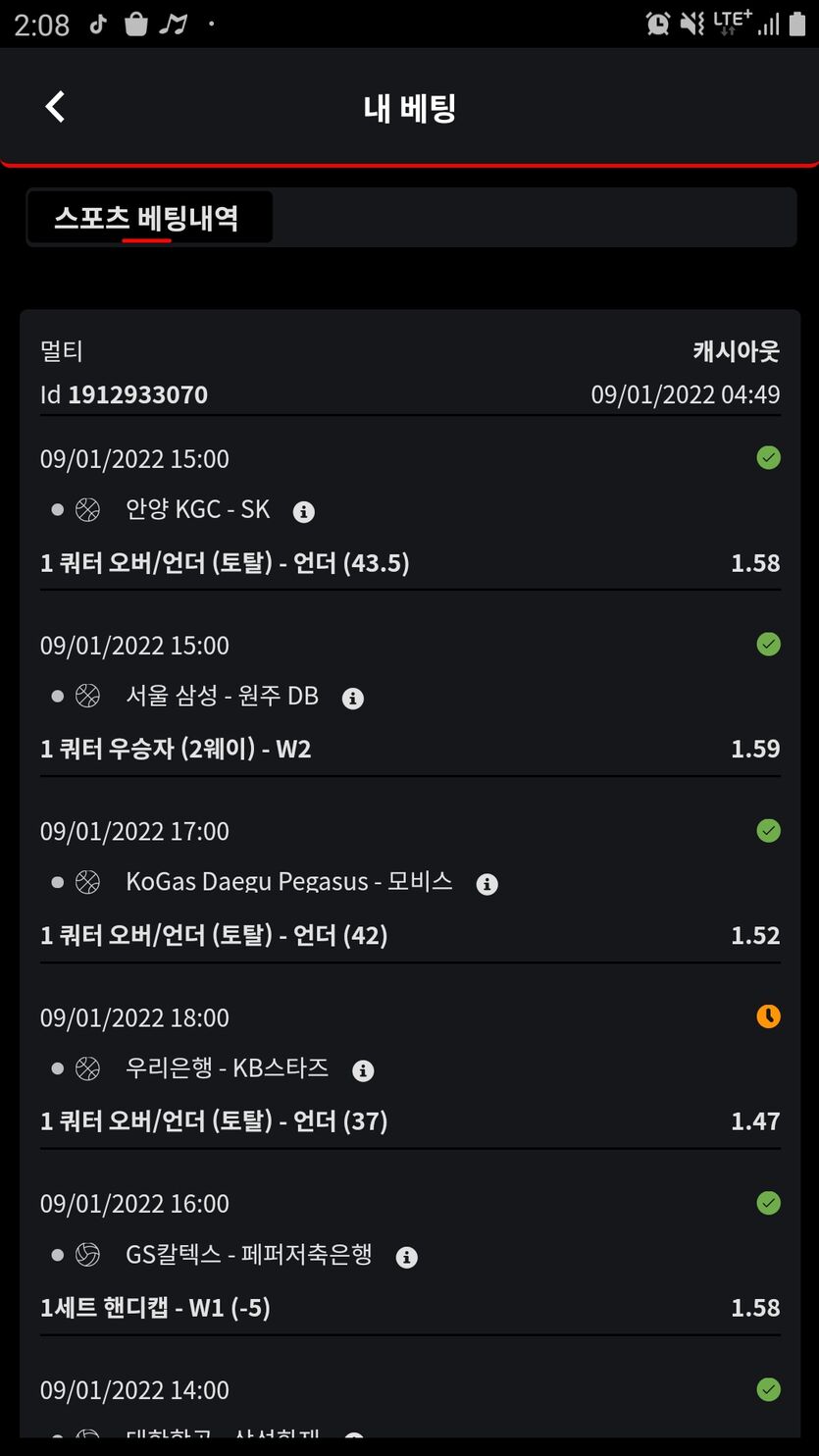 벳무브후기(0)