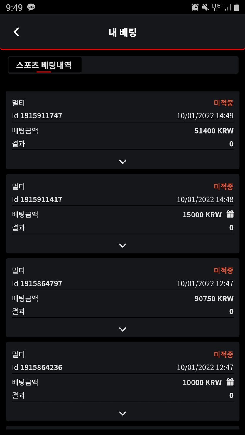 벳무브후기(0)