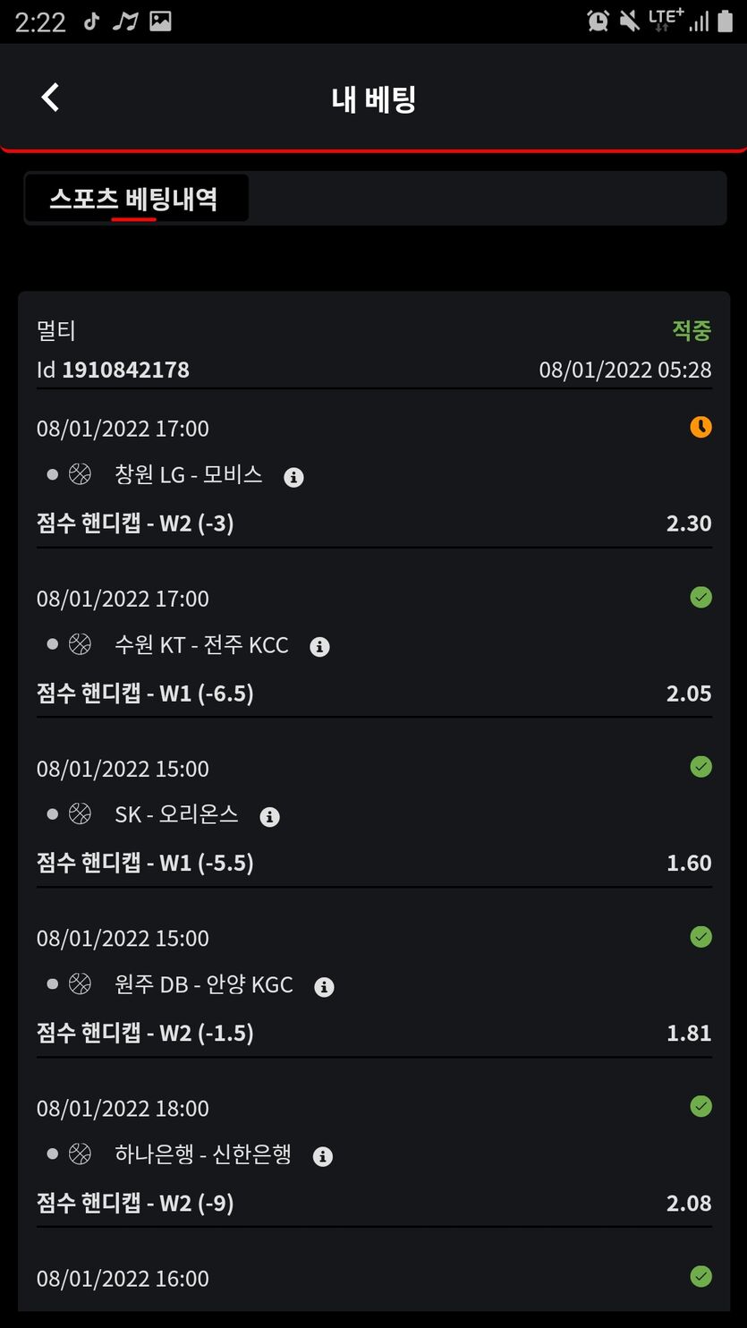 벳무브후기 만원에 기적 ㅋ(0)