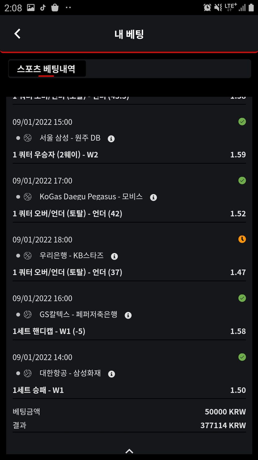 벳무브후기(1)