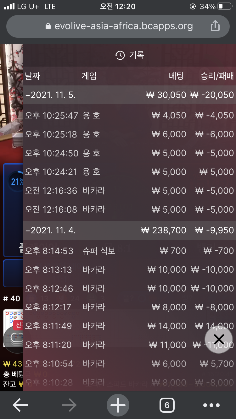 벳무브 후기(0)