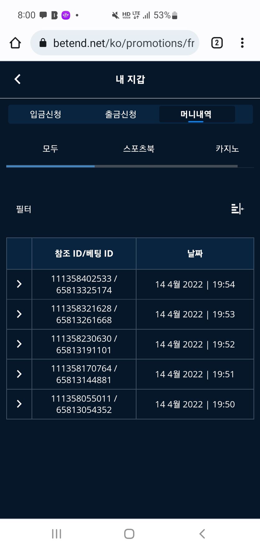 후기(0)