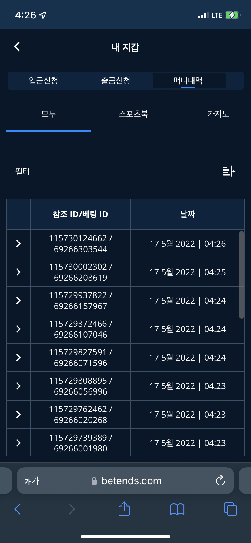 벳엔드 후기(0)