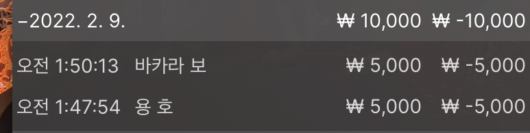 벳엔드 후기(0)