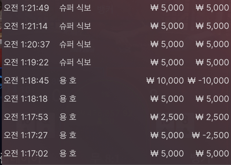 벳무브 후기(0)