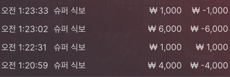 벳엔드 후기(0)