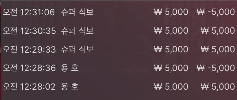 벳무브 후기(0)
