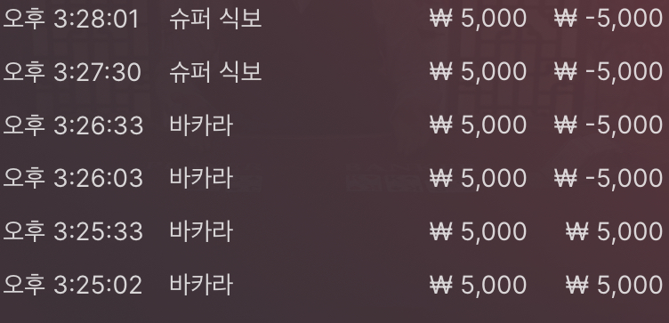 벳무브 후기(0)