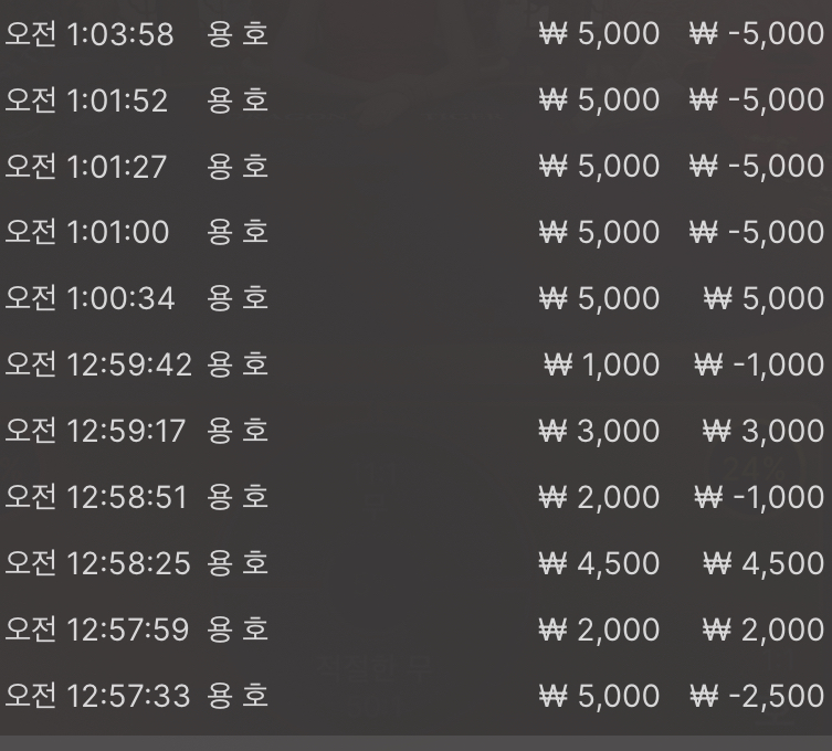 벳무브 후기(0)
