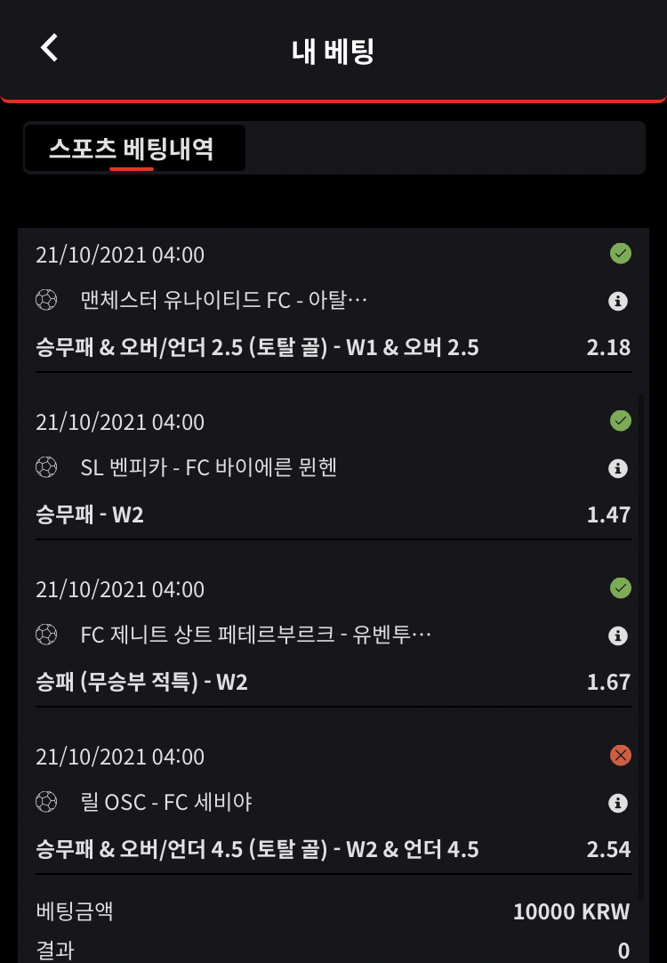 뱃무브 후기(0)