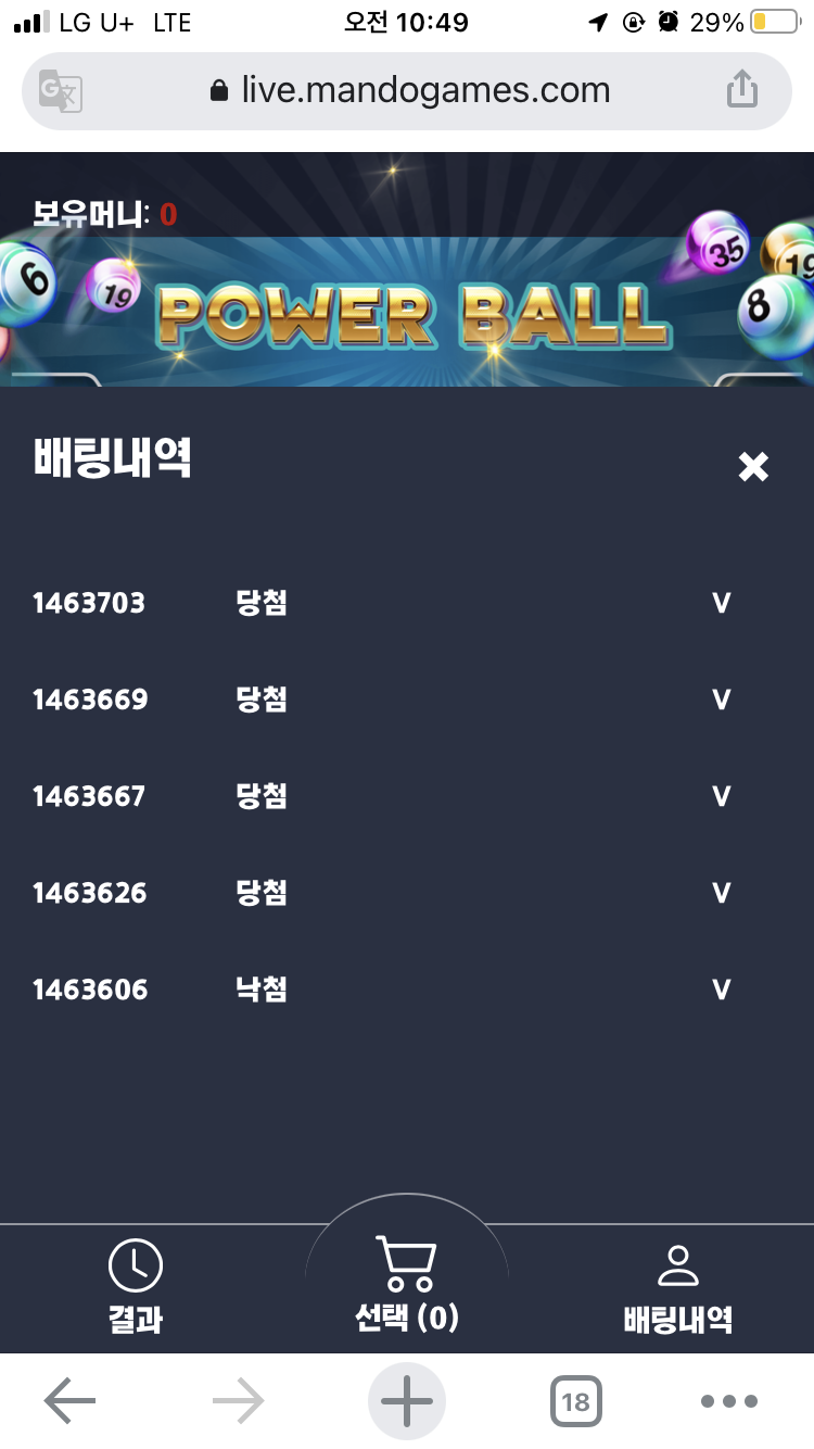 벳무브 후기(0)