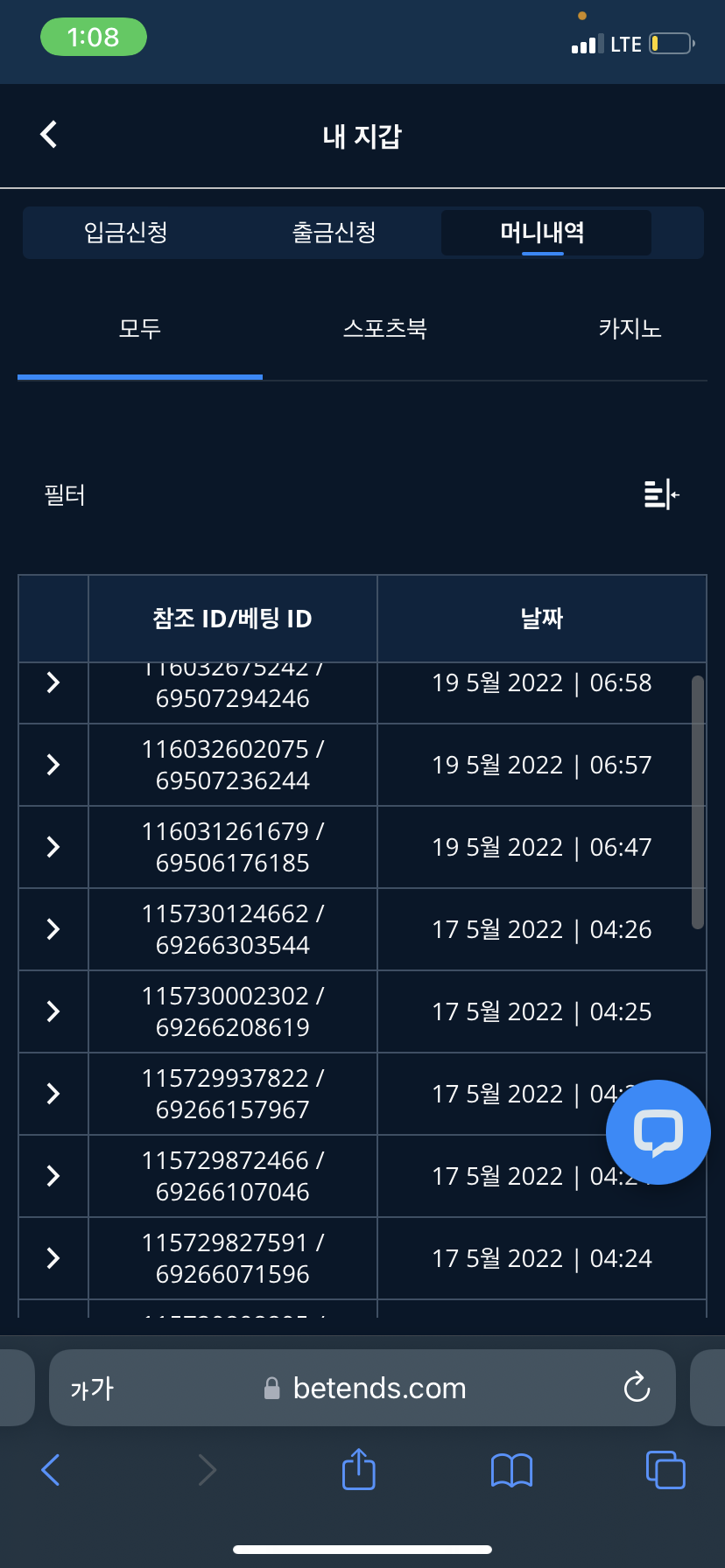 벳엔드 후기(0)