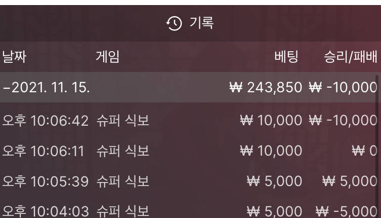 벳무브 후기(0)