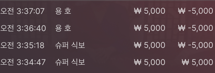 벳무브 후기(0)
