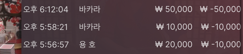 벳무브 후기(0)
