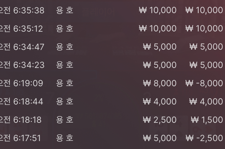 벳무브 후기(0)
